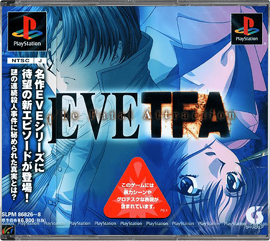Eve - The Fatal Attraction box art for Playstation